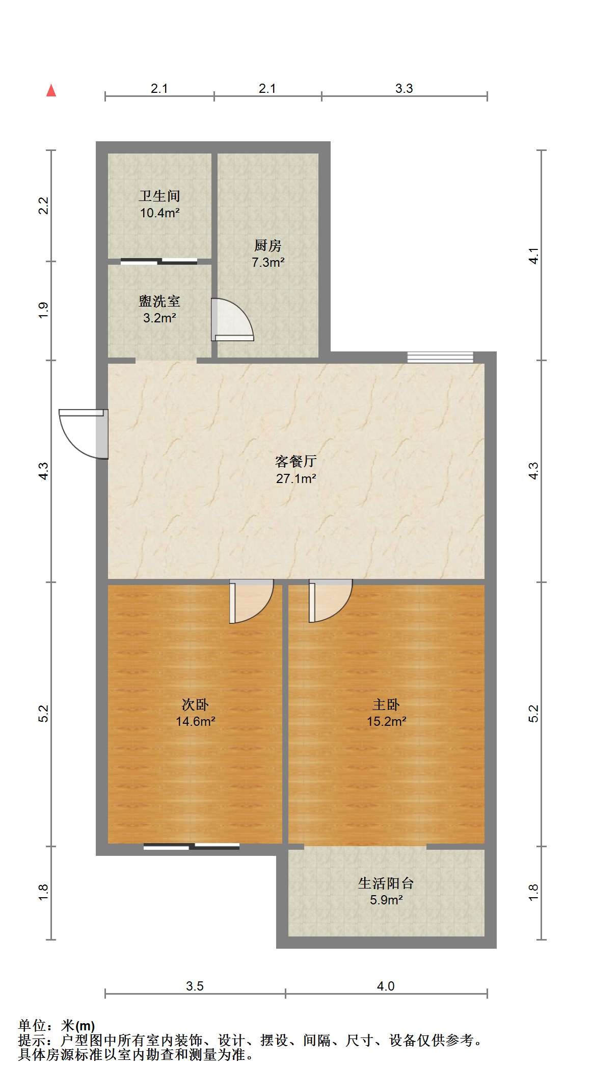 光明南村 2室1厅1卫 80.15m&sup2;