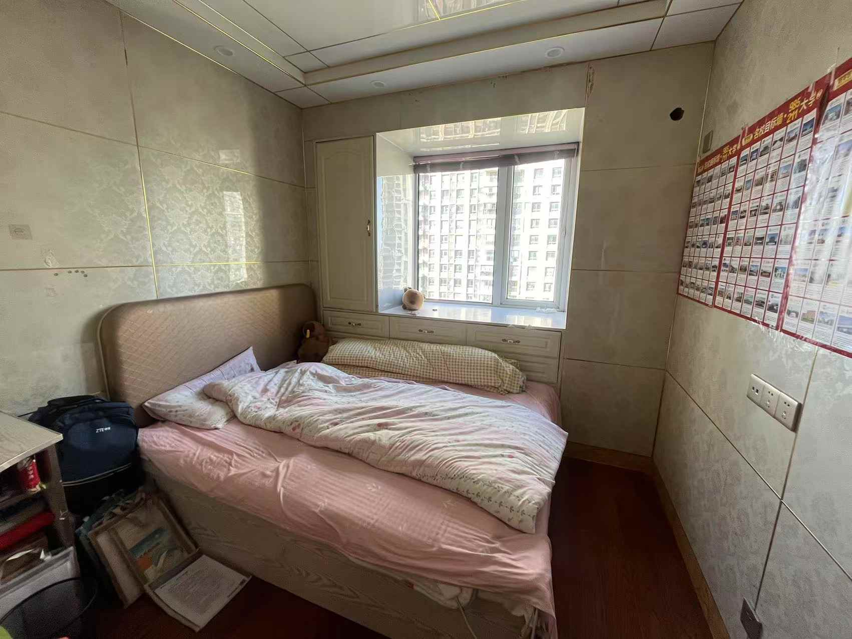 中海碧林湾 3室2厅1卫 107.97m²