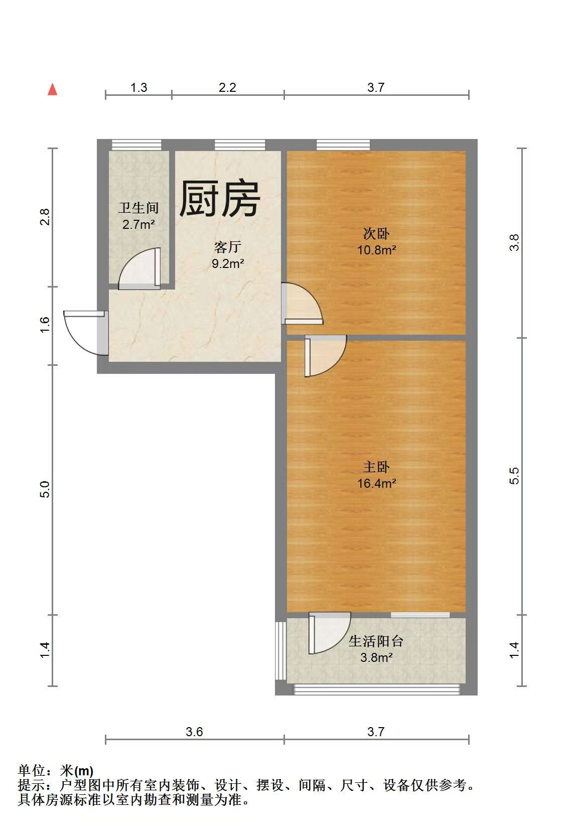 新桥新村 2室1厅1卫 55.35m&sup2;