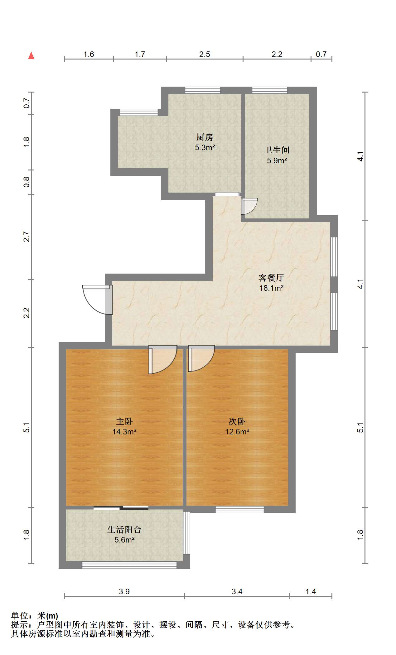 中桥名邸 2室1厅1卫 83m&sup2;