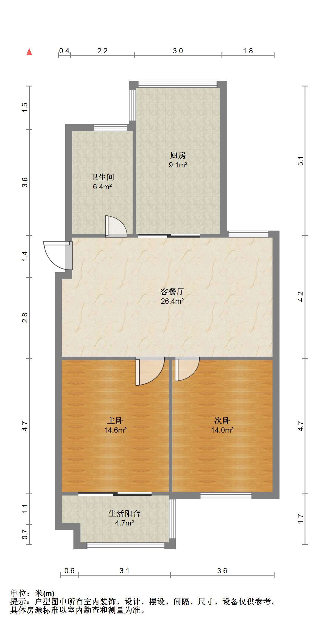 永怡家园 2室2厅1卫 97.47m&sup2;