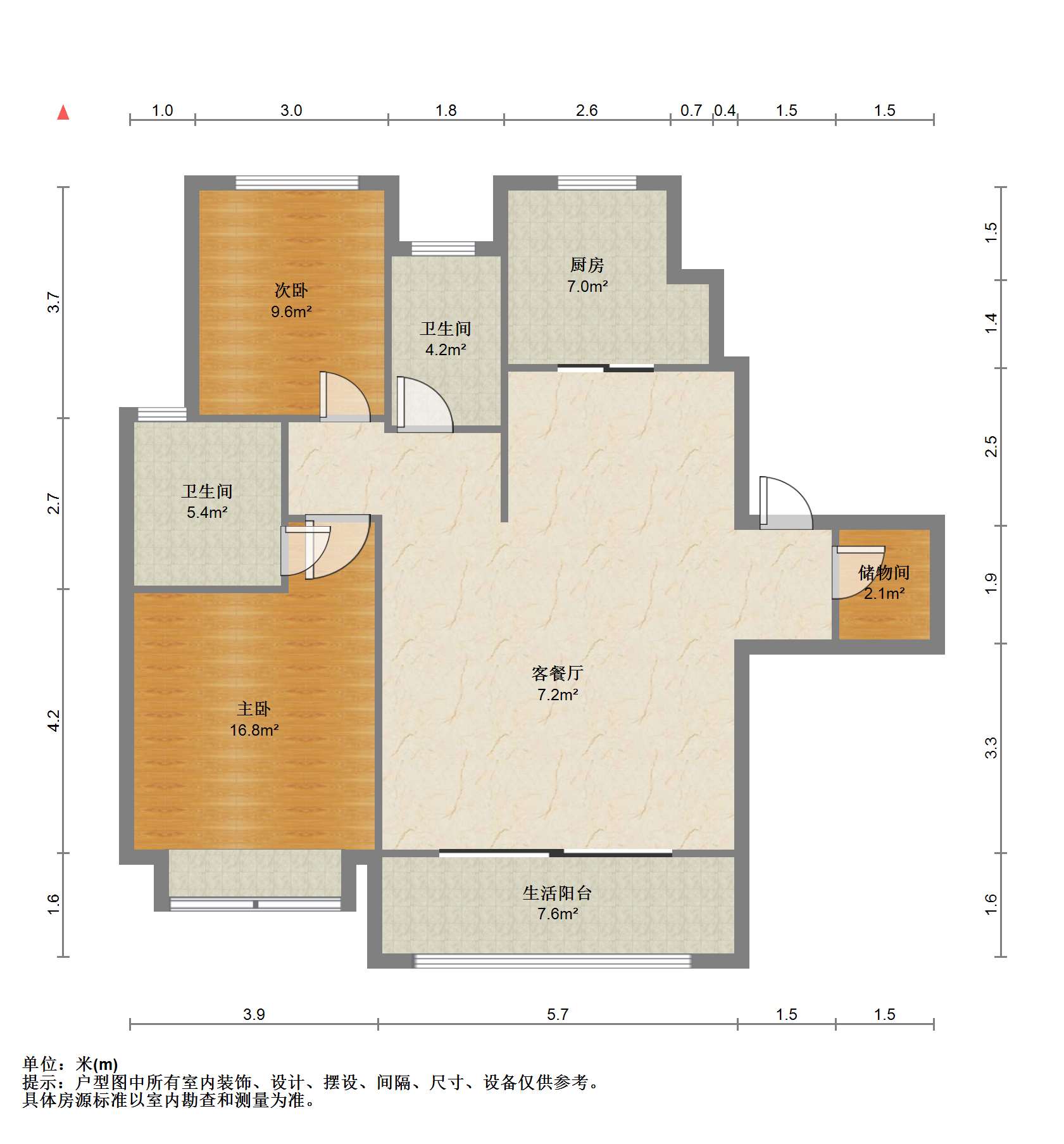 雅居乐鑫基中央公馆西区 2室2厅2卫 116m&sup2;