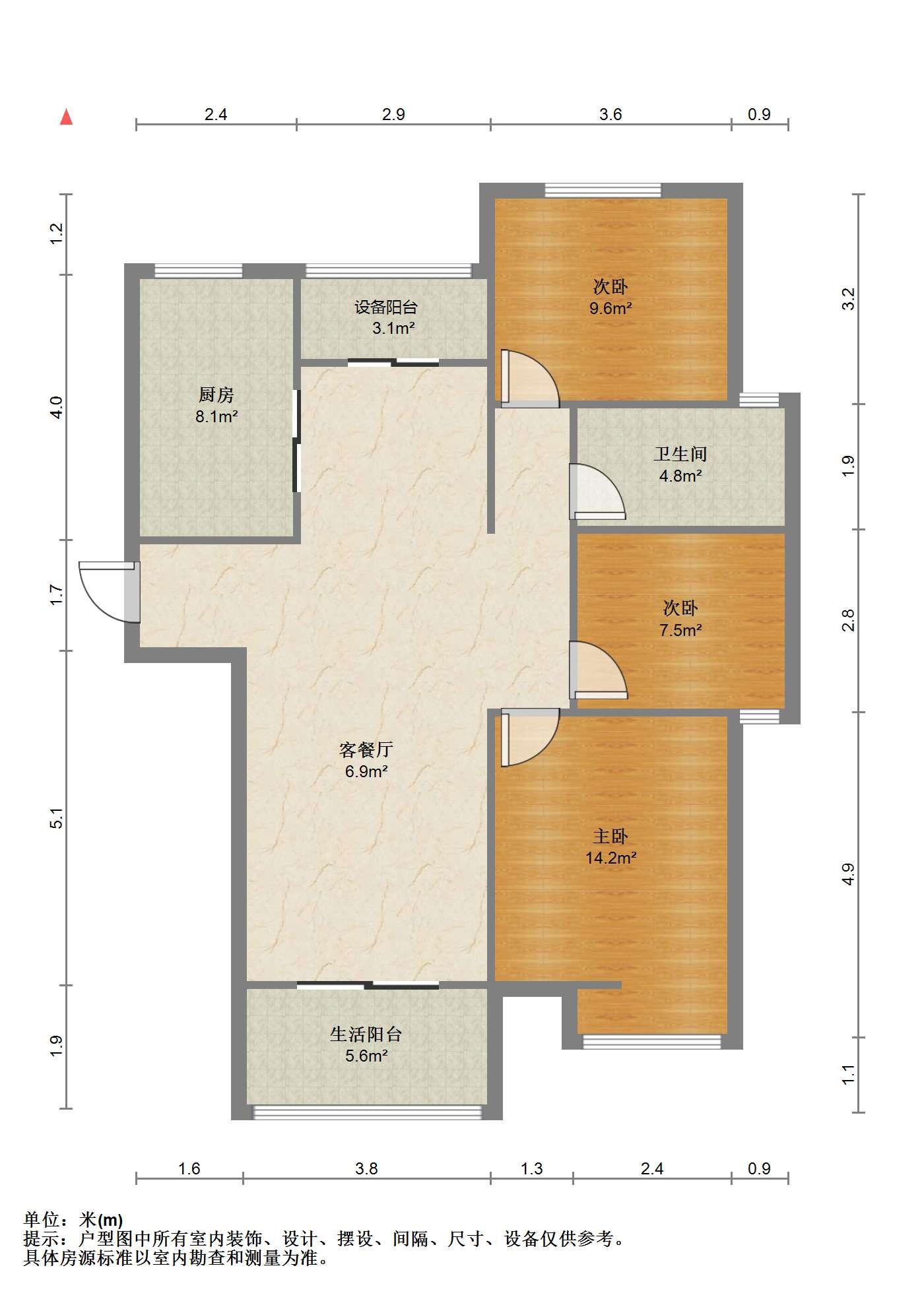 江山鼎 3室2厅1卫 110m&sup2;