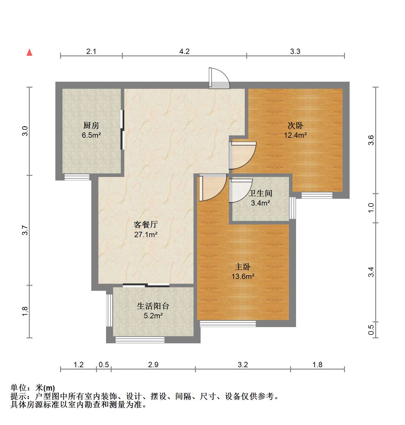 星光耀广场 2室2厅1卫 93m&sup2;