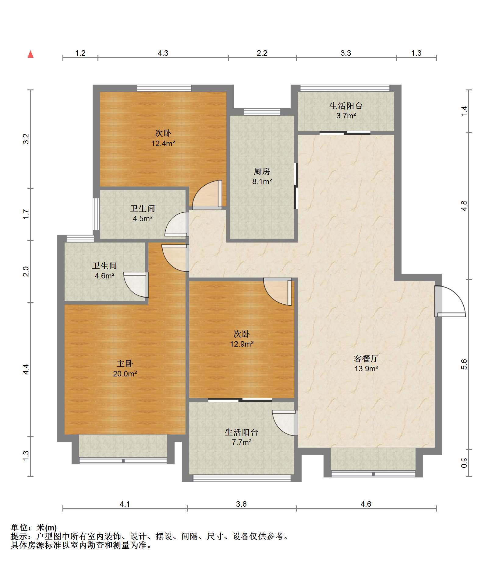 恒大御澜庭 4室2厅2卫 130m²