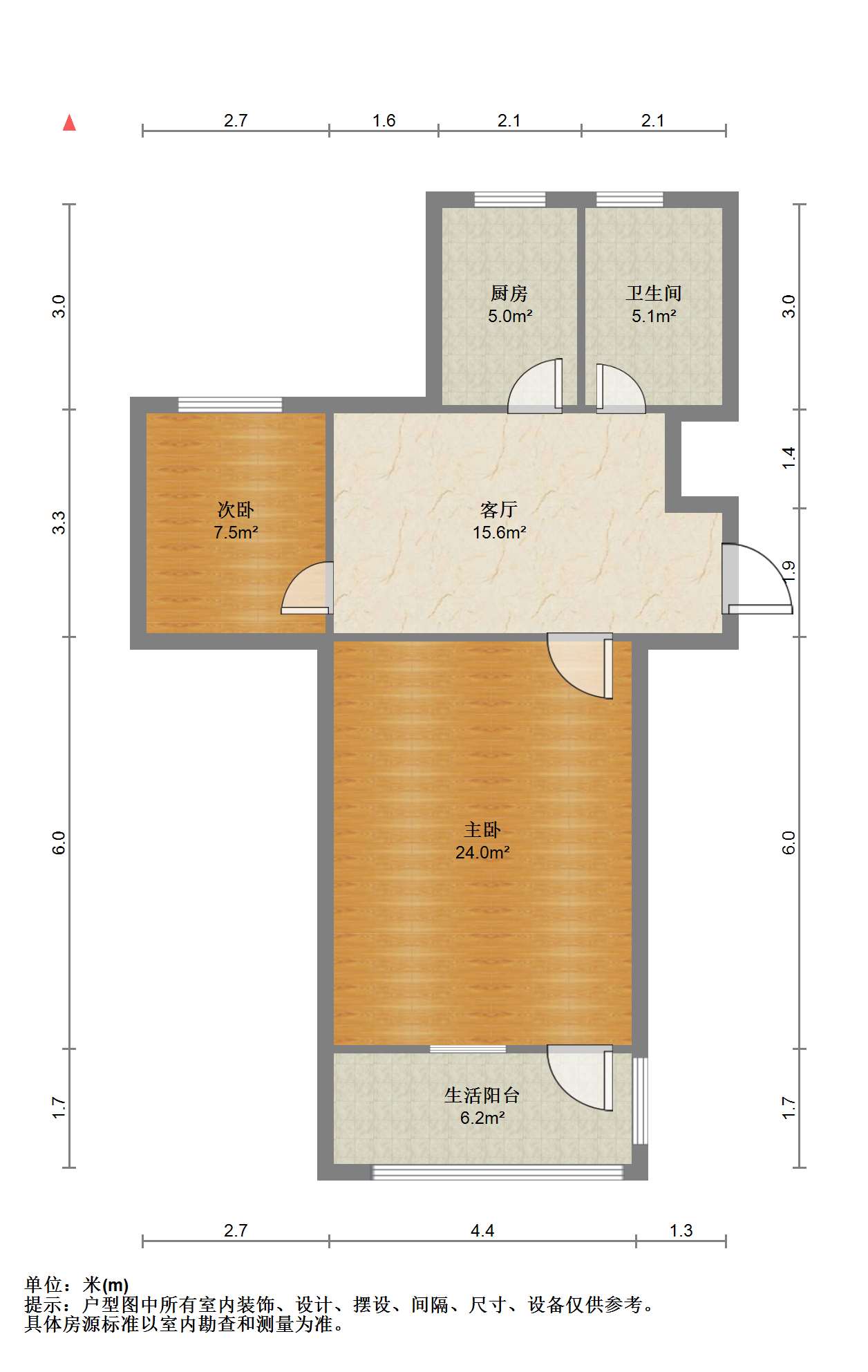 新桥北村 2室1厅1卫 52m&sup2;