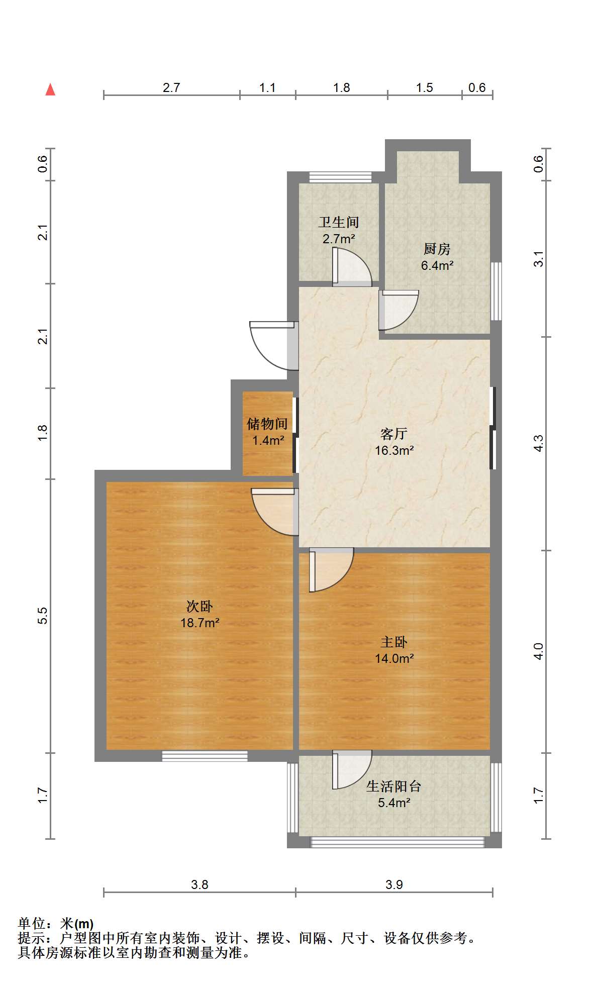 虹桥新村(朝霞路) 2室1厅1卫 62.98m²
