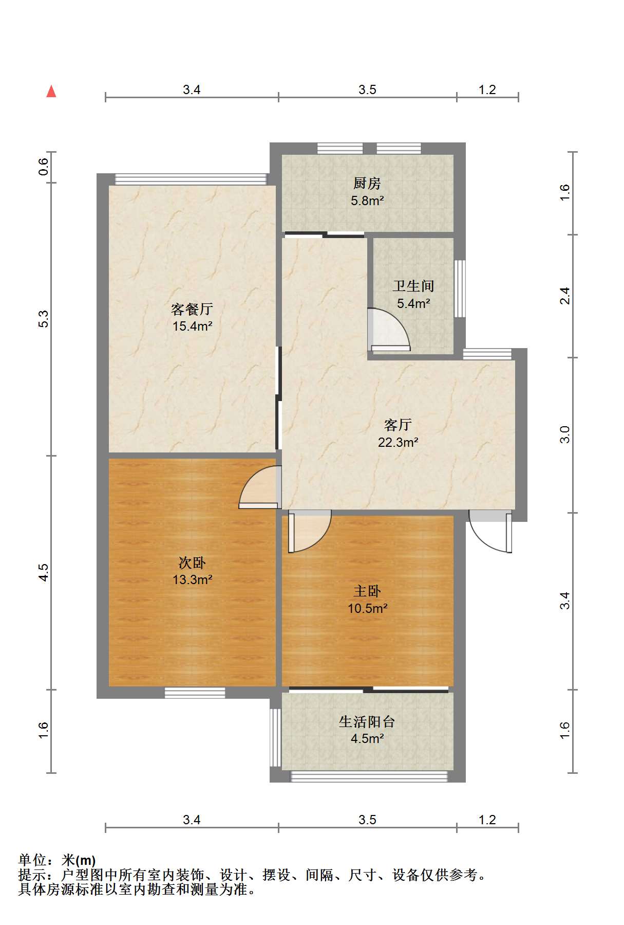 段家坝小园 2室2厅1卫 84m&sup2;
