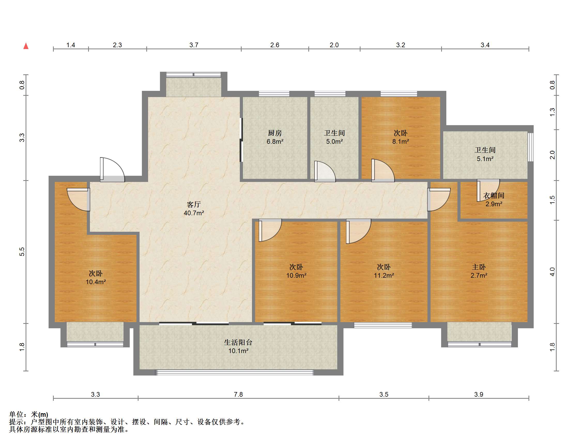 春风南岸东园 5室2厅2卫 141.00m&sup2;