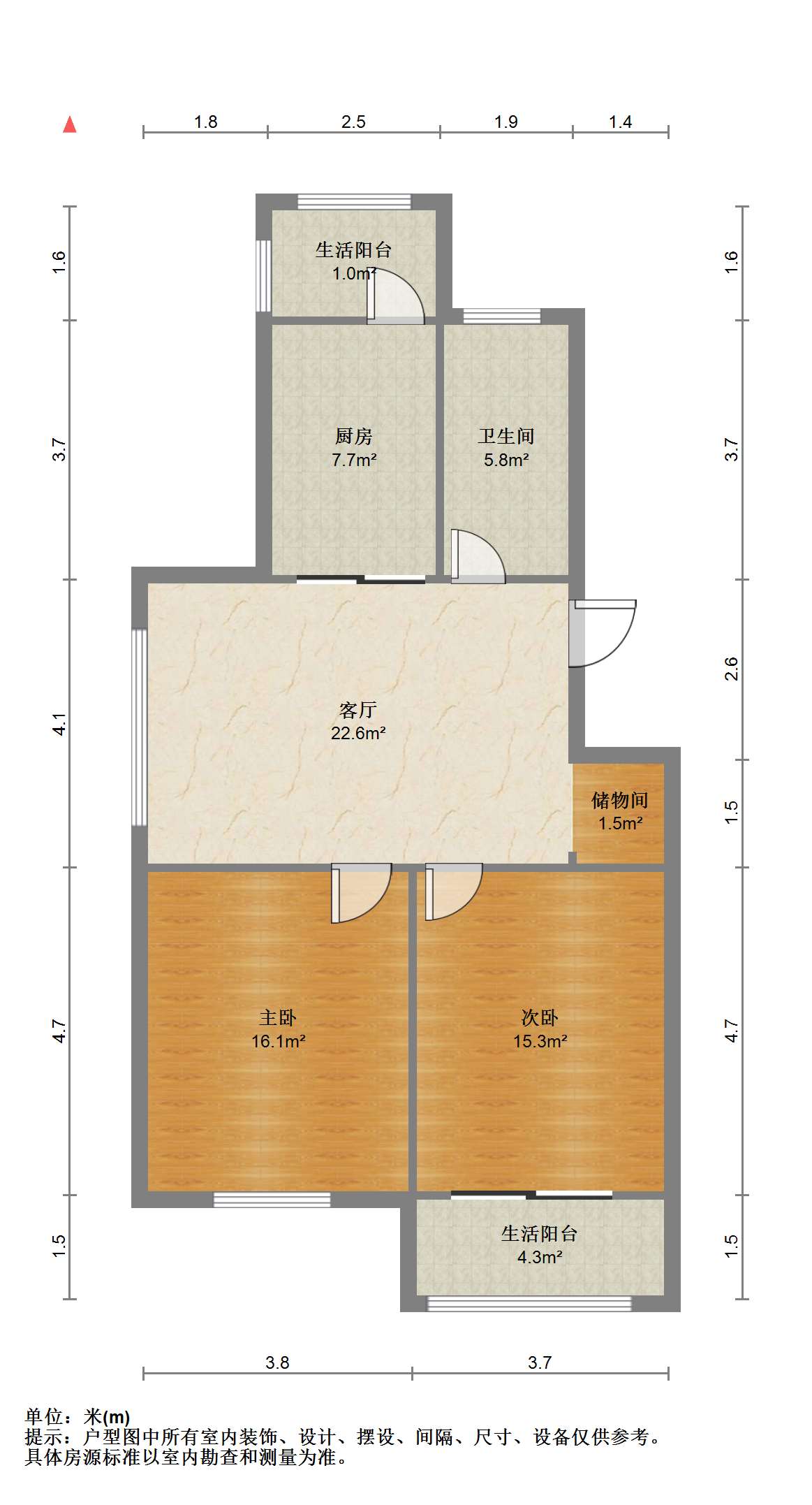新港花苑 2室1厅1卫 90m²