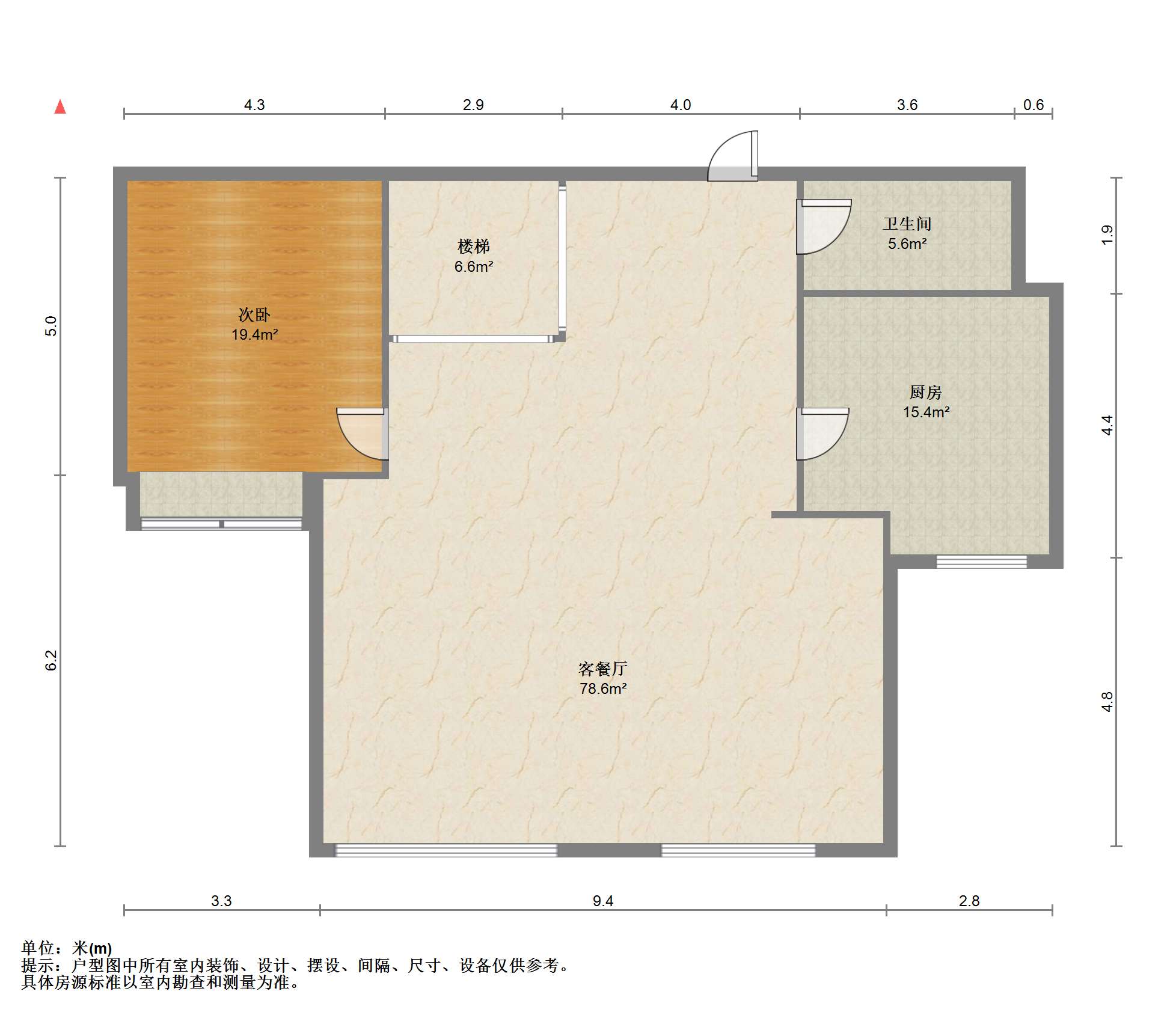 七星花园 4室2厅2卫 187m&sup2;