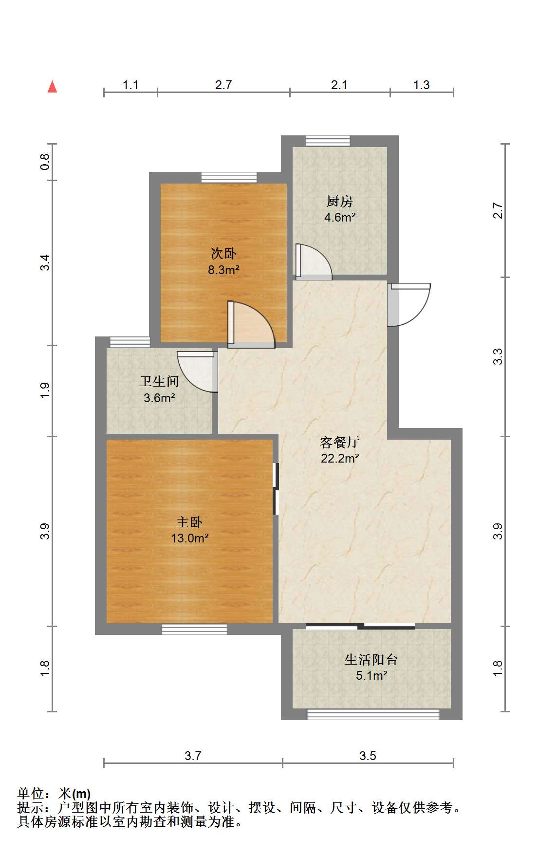 融创荣润&middot;玖樟台 2室2厅1卫 75m&sup2;