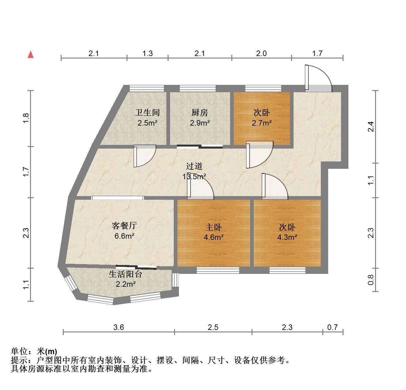 永兴佳园 3室2厅1卫 147m&sup2;