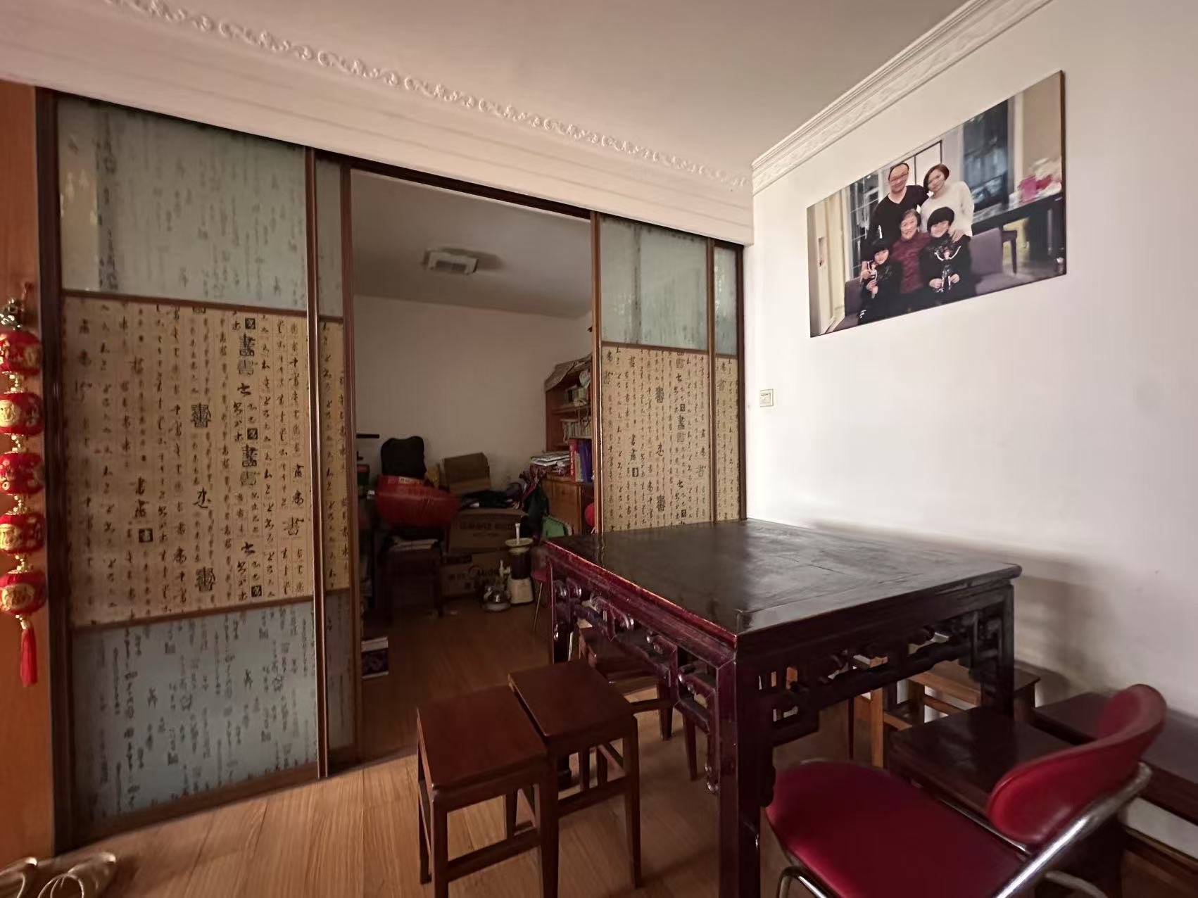 盛和永兴花苑 2室2厅1卫 108.58m&sup2;