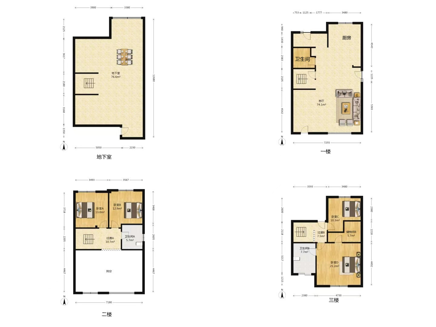 景瑞御府 4室2厅3卫 183.53m&sup2;