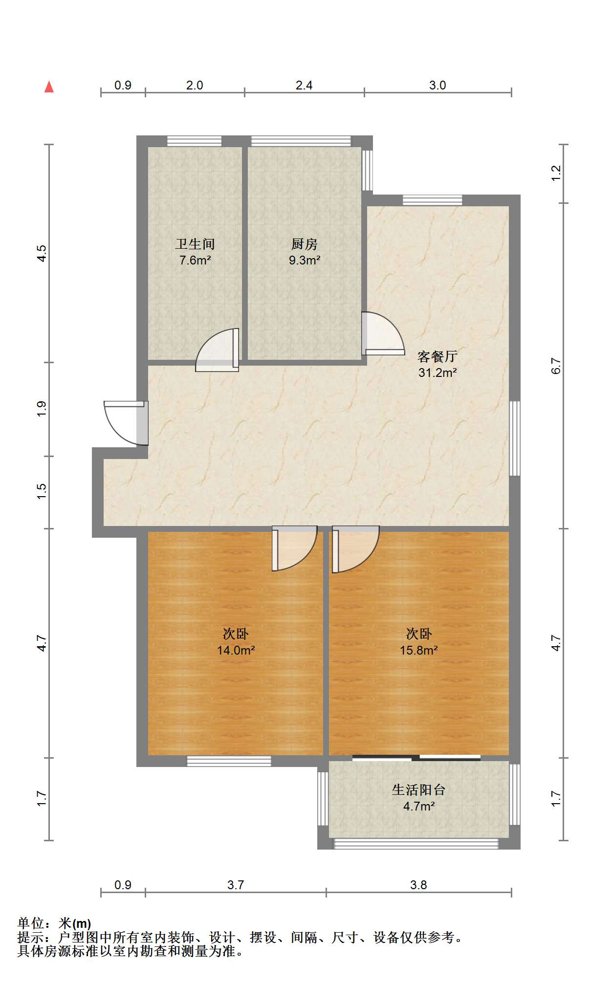 怡园新村 2室2厅1卫 94m&sup2;