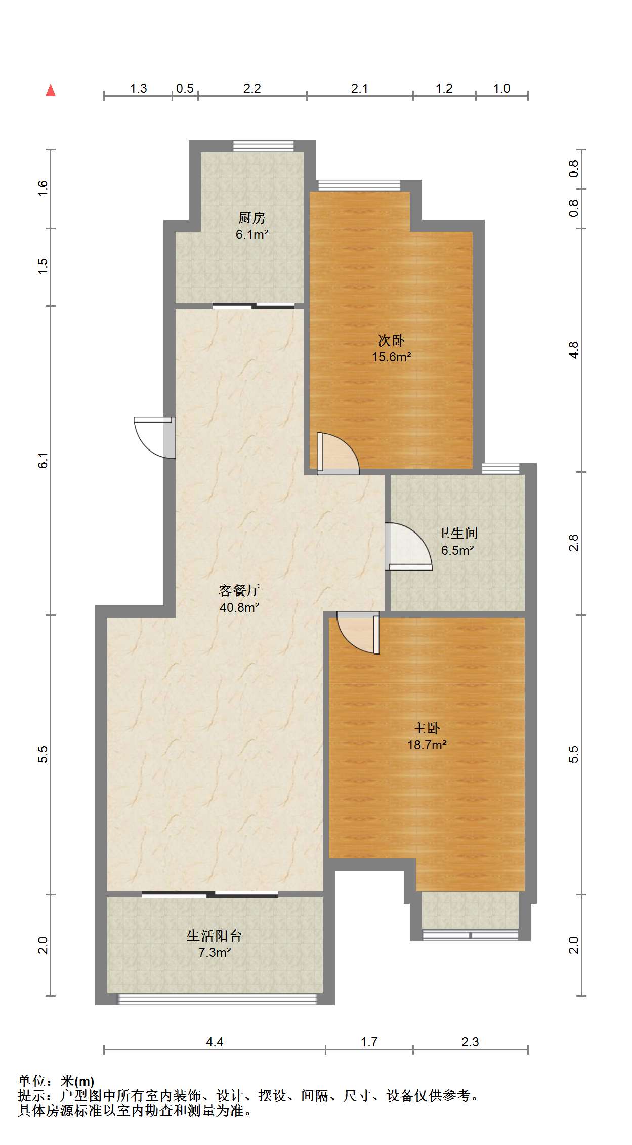 苏建阳光新城 2室2厅1卫 94m²