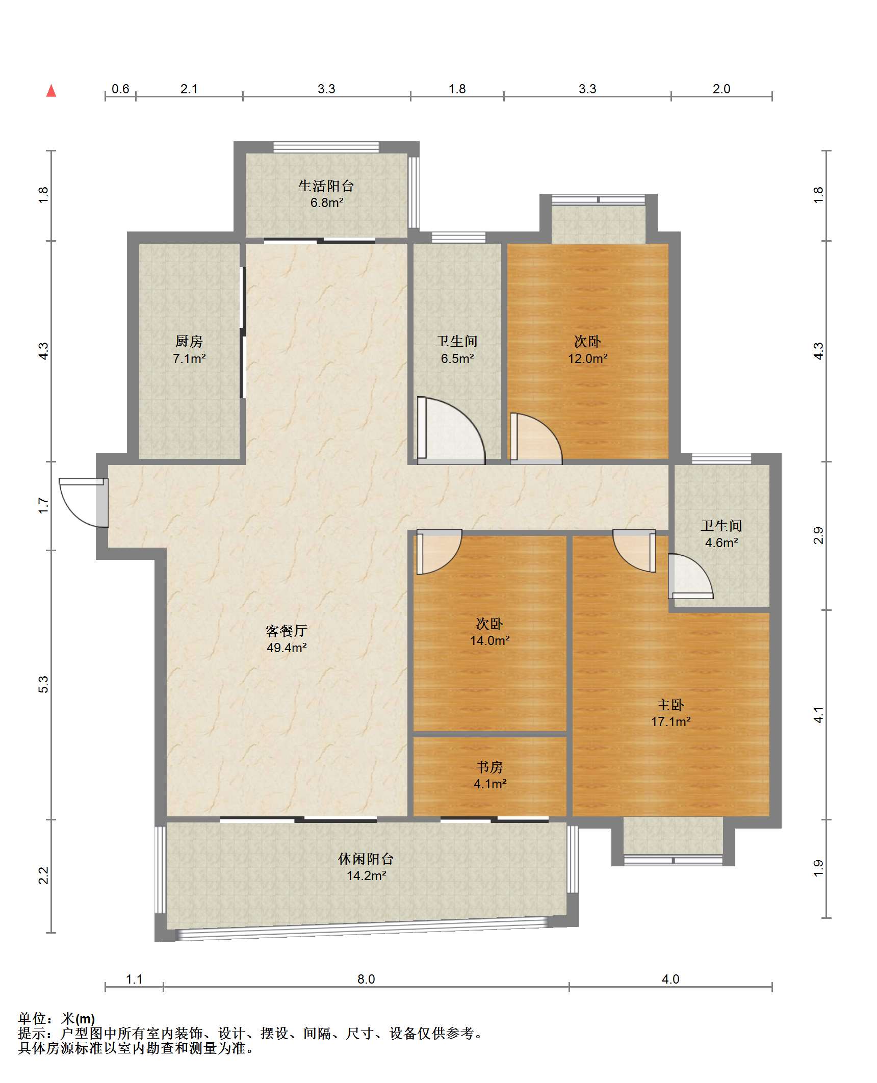 中南世纪城北区 4室2厅2卫 148.62m&sup2;