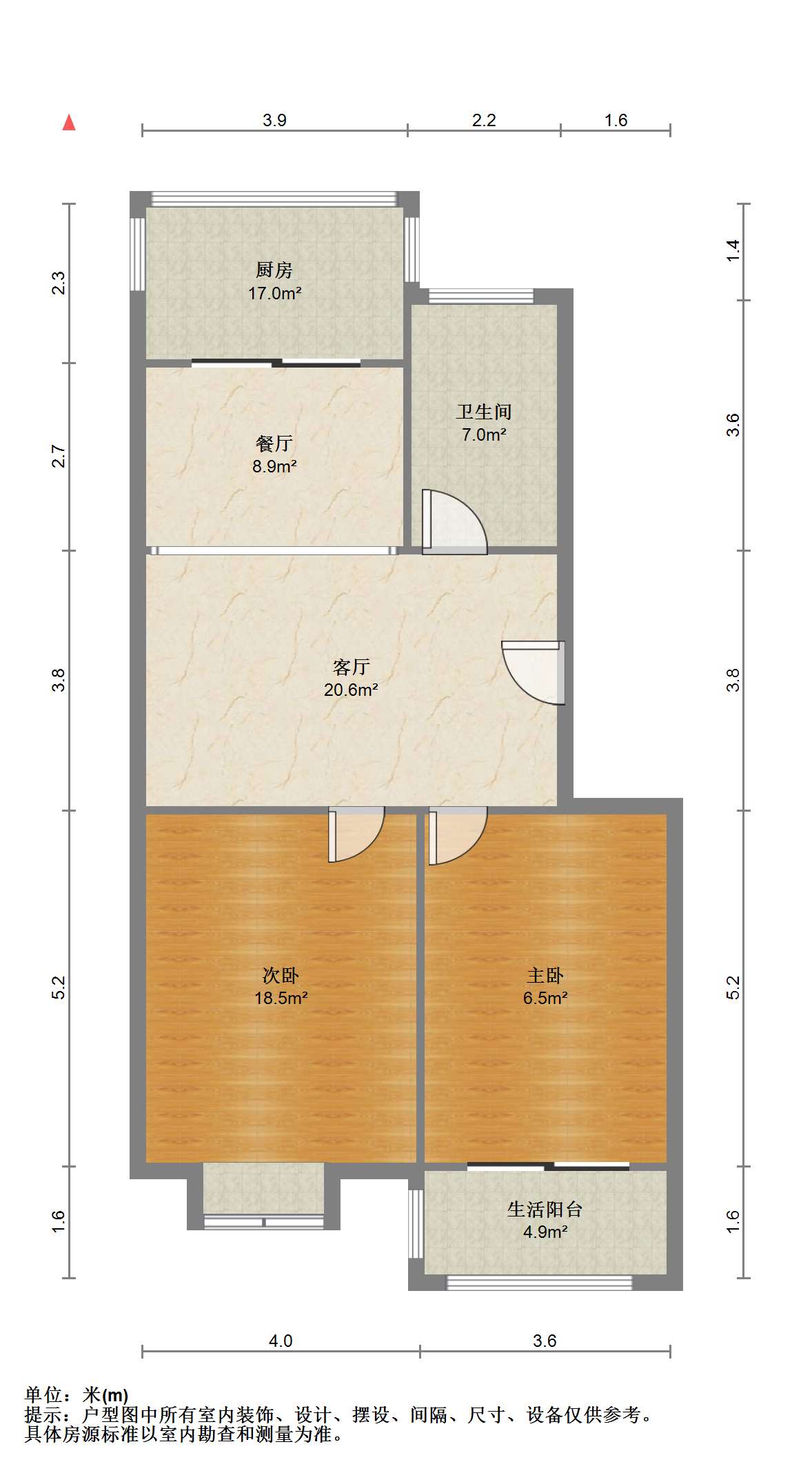 五山花苑 2室2厅1卫 93m&sup2;