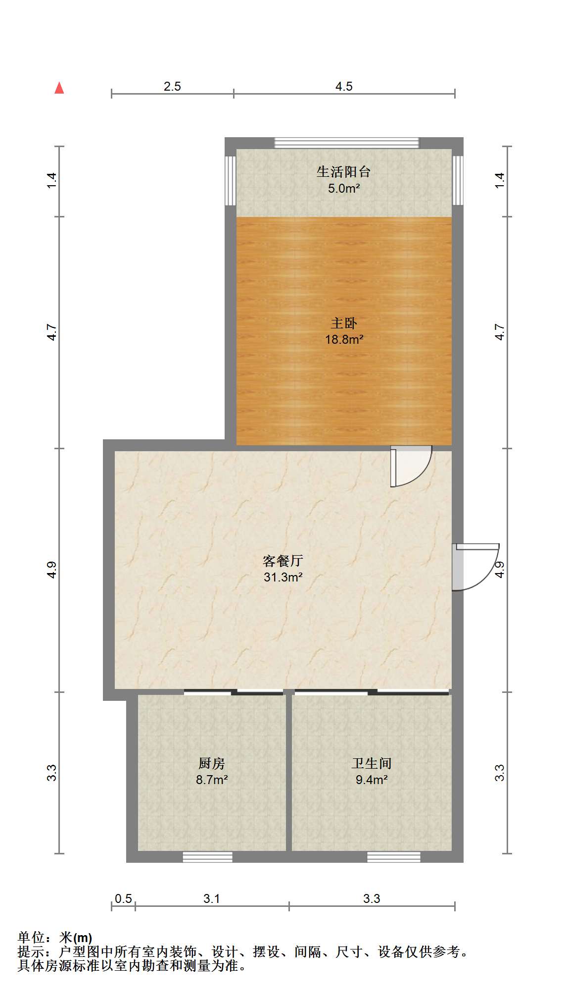 虹桥新村(朝霞路) 1室1厅1卫 45m&sup2;