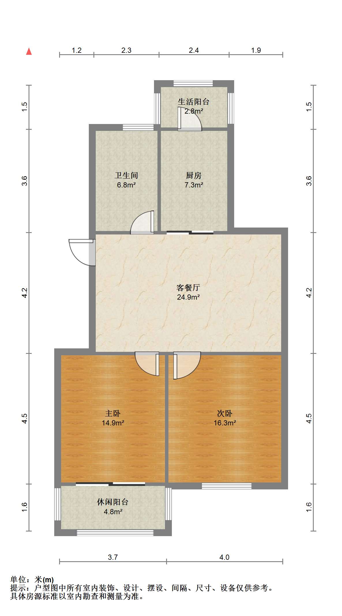 公园南苑 2室1厅1卫 98m&sup2;