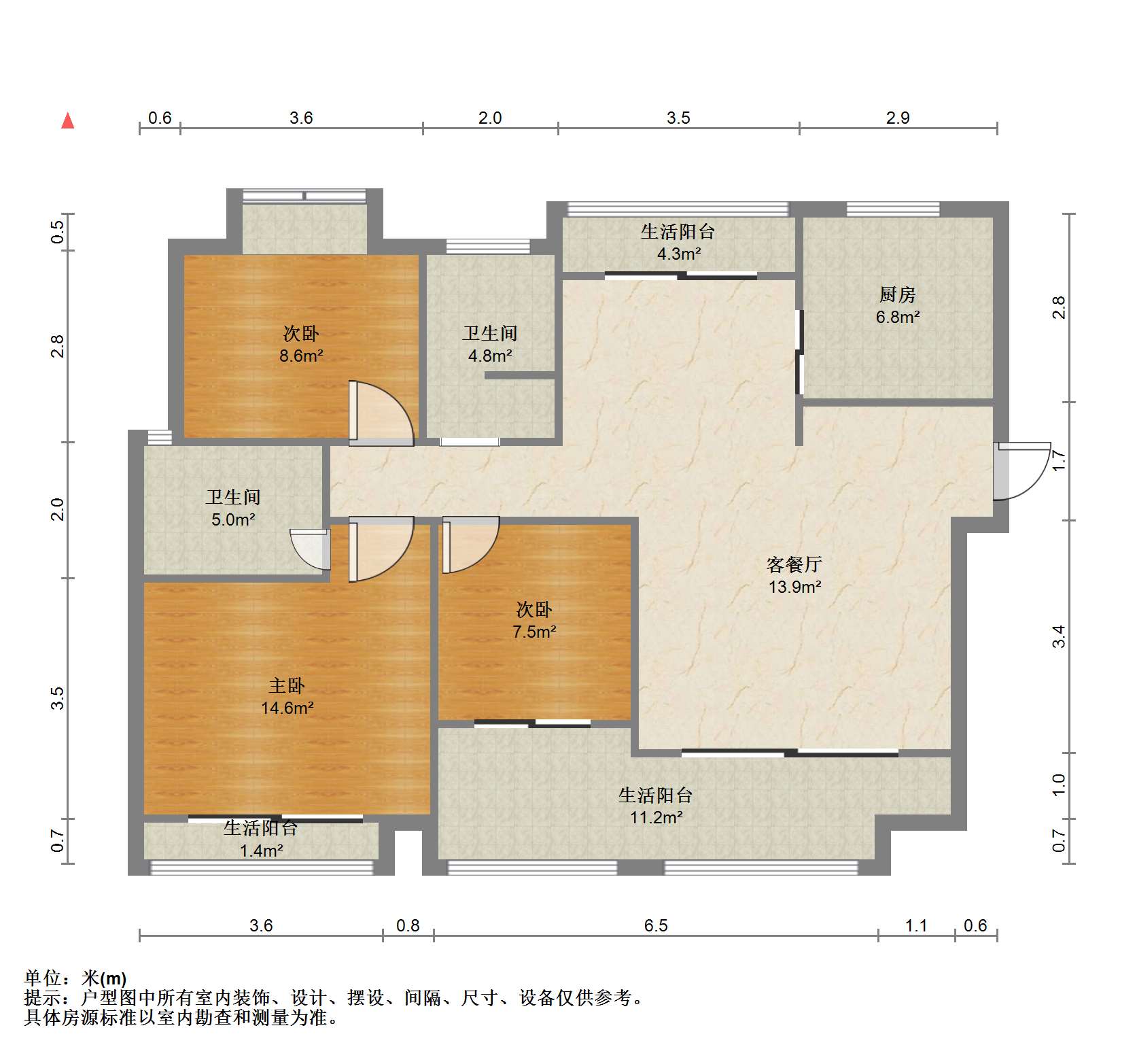 万科城市之光 3室2厅2卫 120m&sup2;