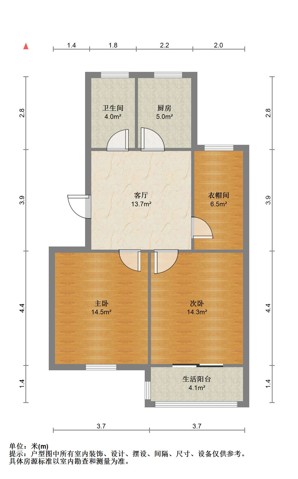 城南小苑 3室1厅1卫 74m²