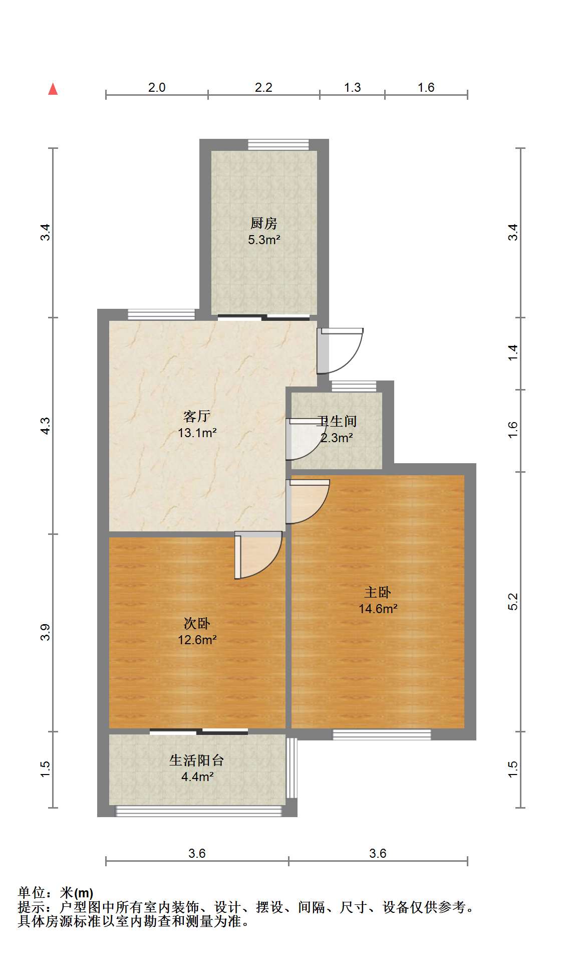虹桥新村(朝霞路) 2室1厅1卫 60m&sup2;