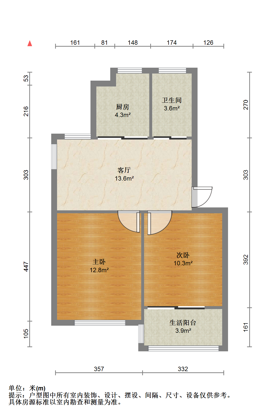 光明新村 2室1厅1卫 75.17m&sup2;