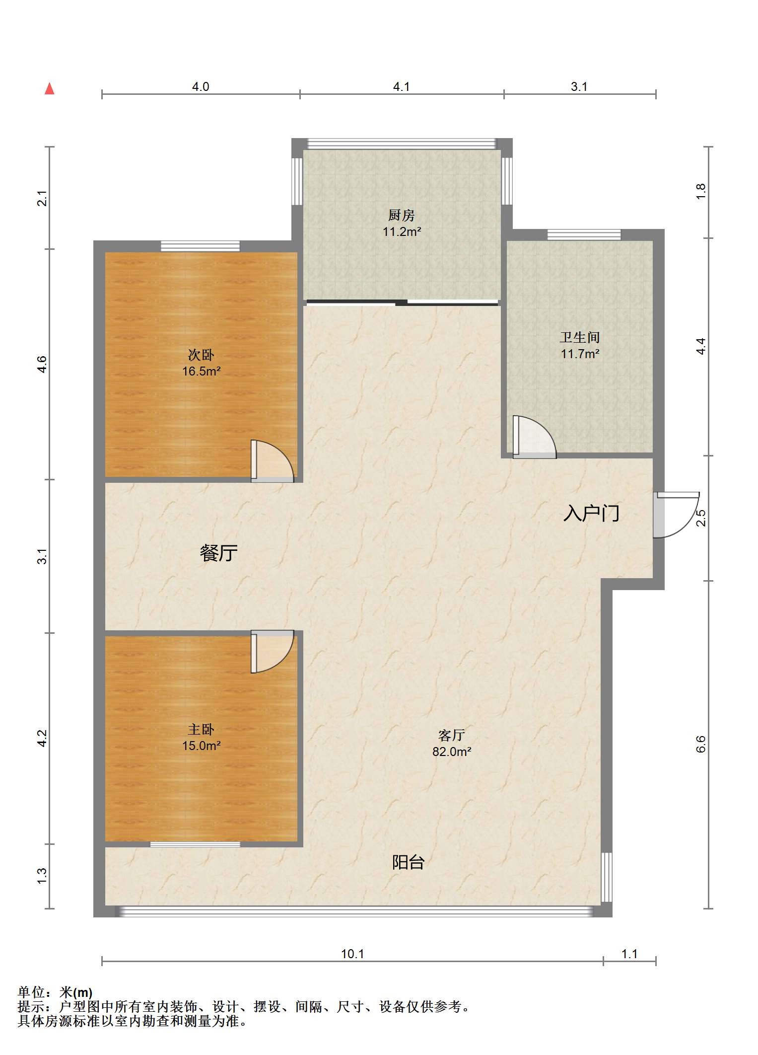 天馨花苑 2室2厅1卫 100.00m&sup2;