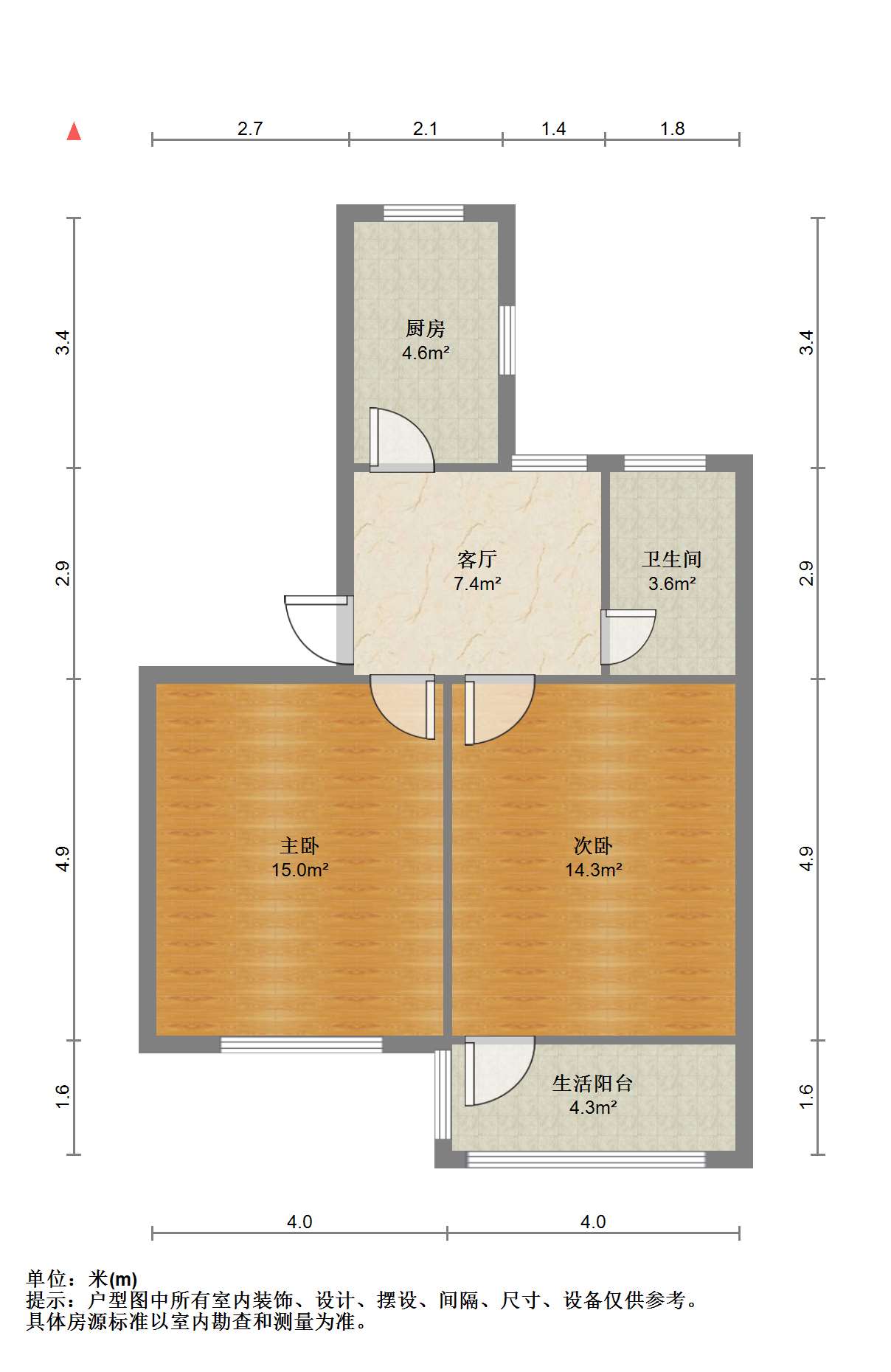 新桥北村 2室1厅1卫 61.46m²