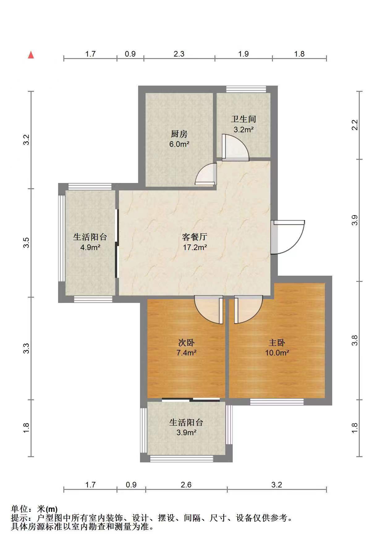 中桥名邸 2室1厅1卫 82.58m&sup2;