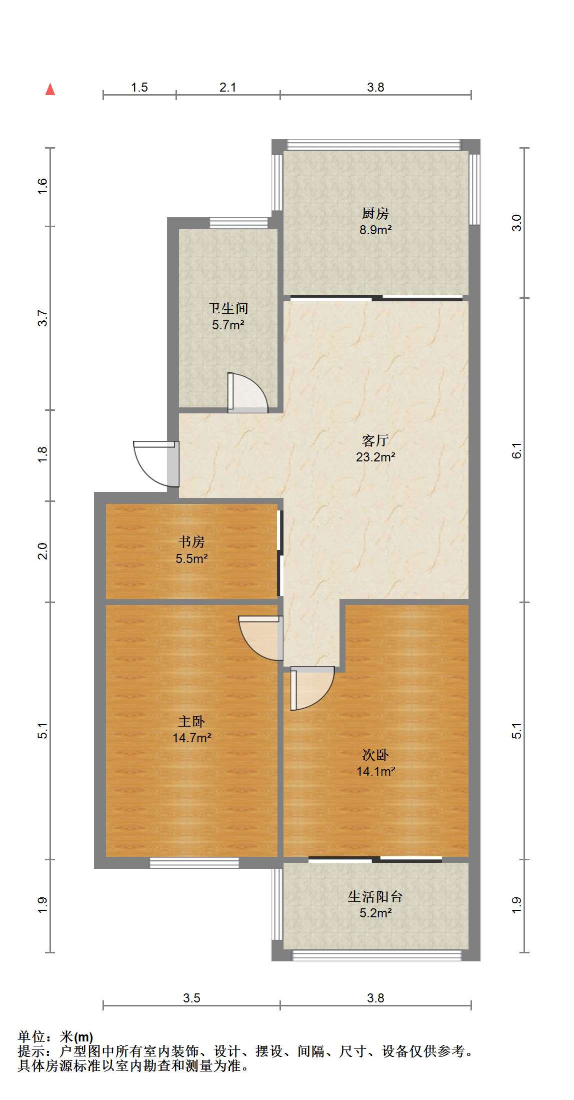 怡园新邸 2室1厅1卫 89m²