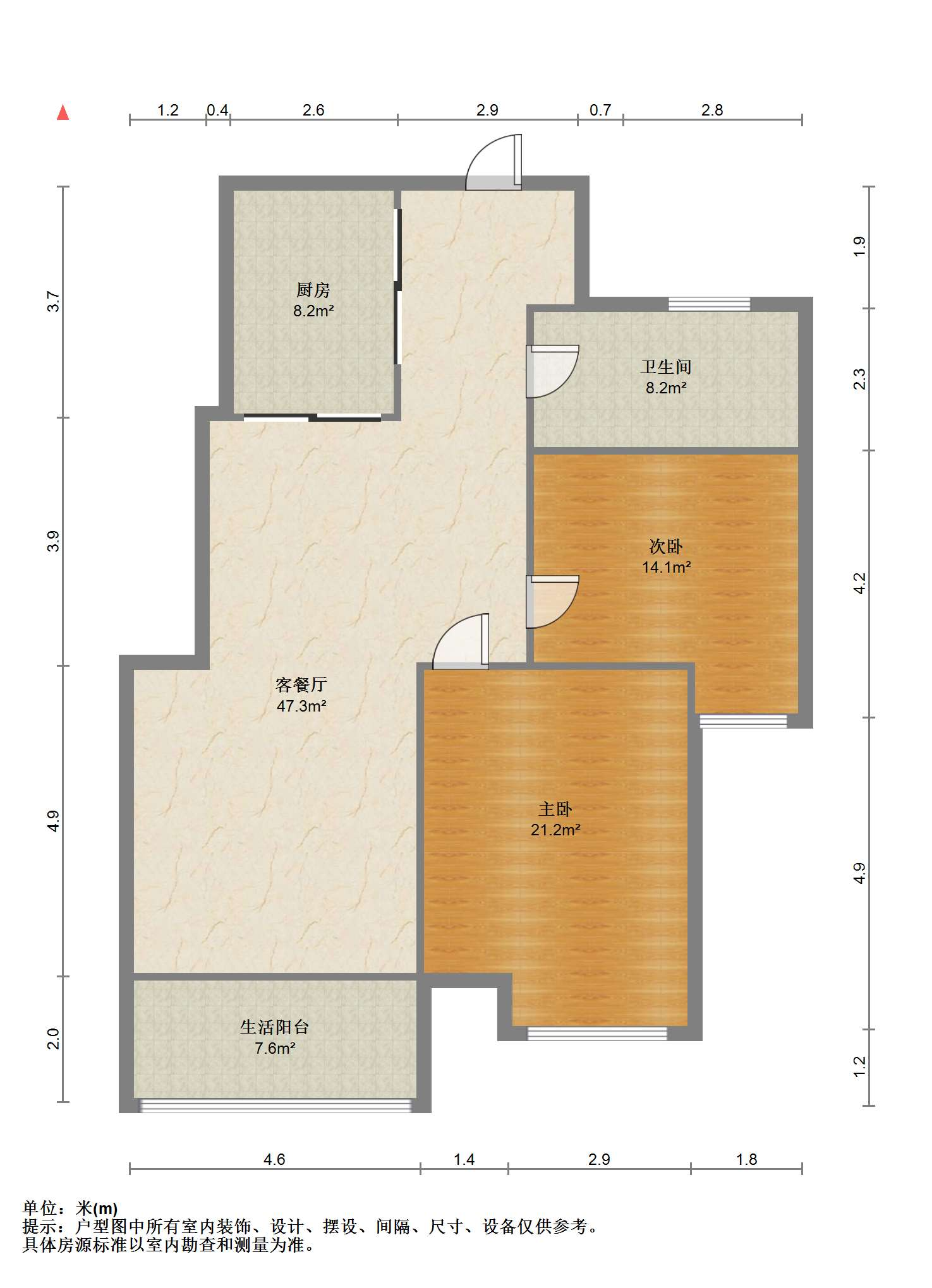 尚海城 2室2厅1卫 89.74m&sup2;