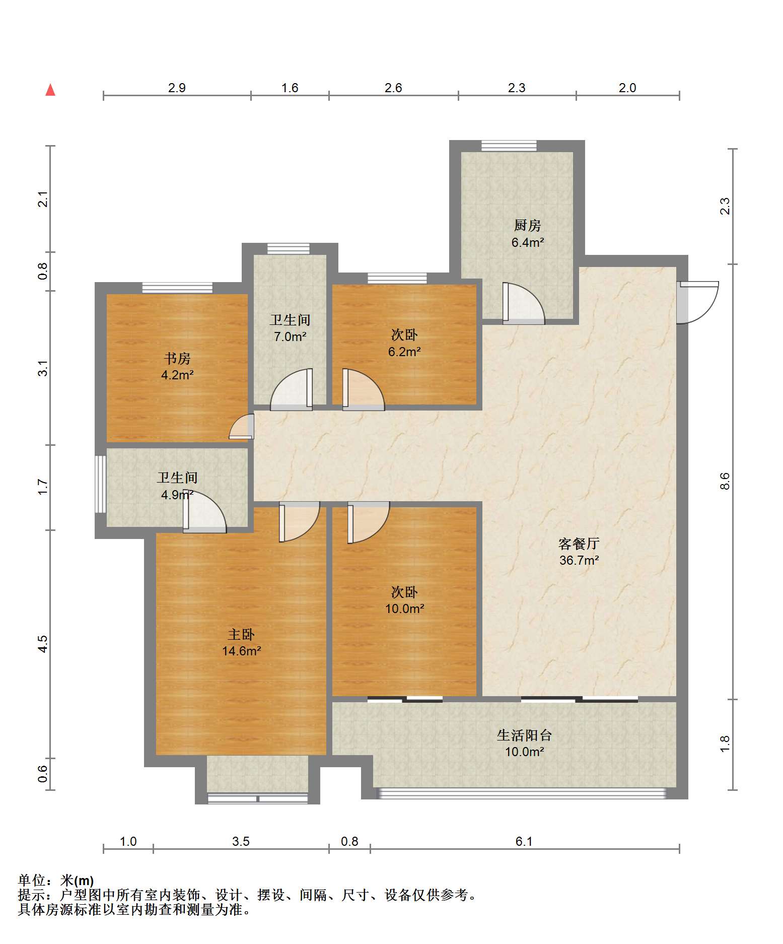 华润悦锦湾 4室2厅2卫 140m&sup2;