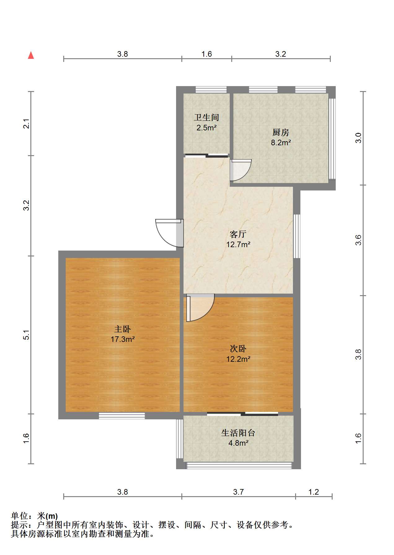 城南二村 2室1厅1卫 64.59m&sup2;