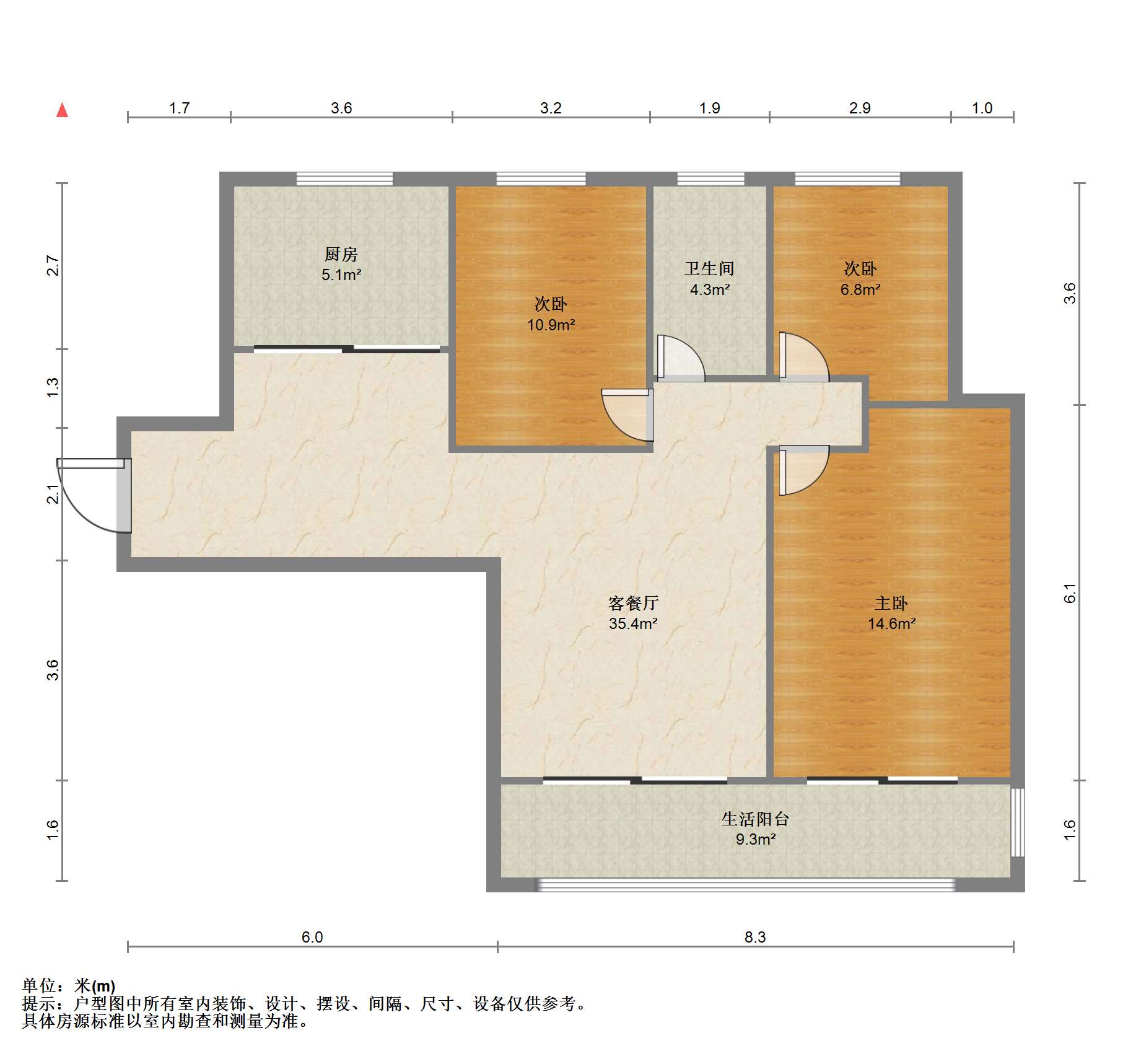 华强城一期 3室2厅1卫 101m&sup2;