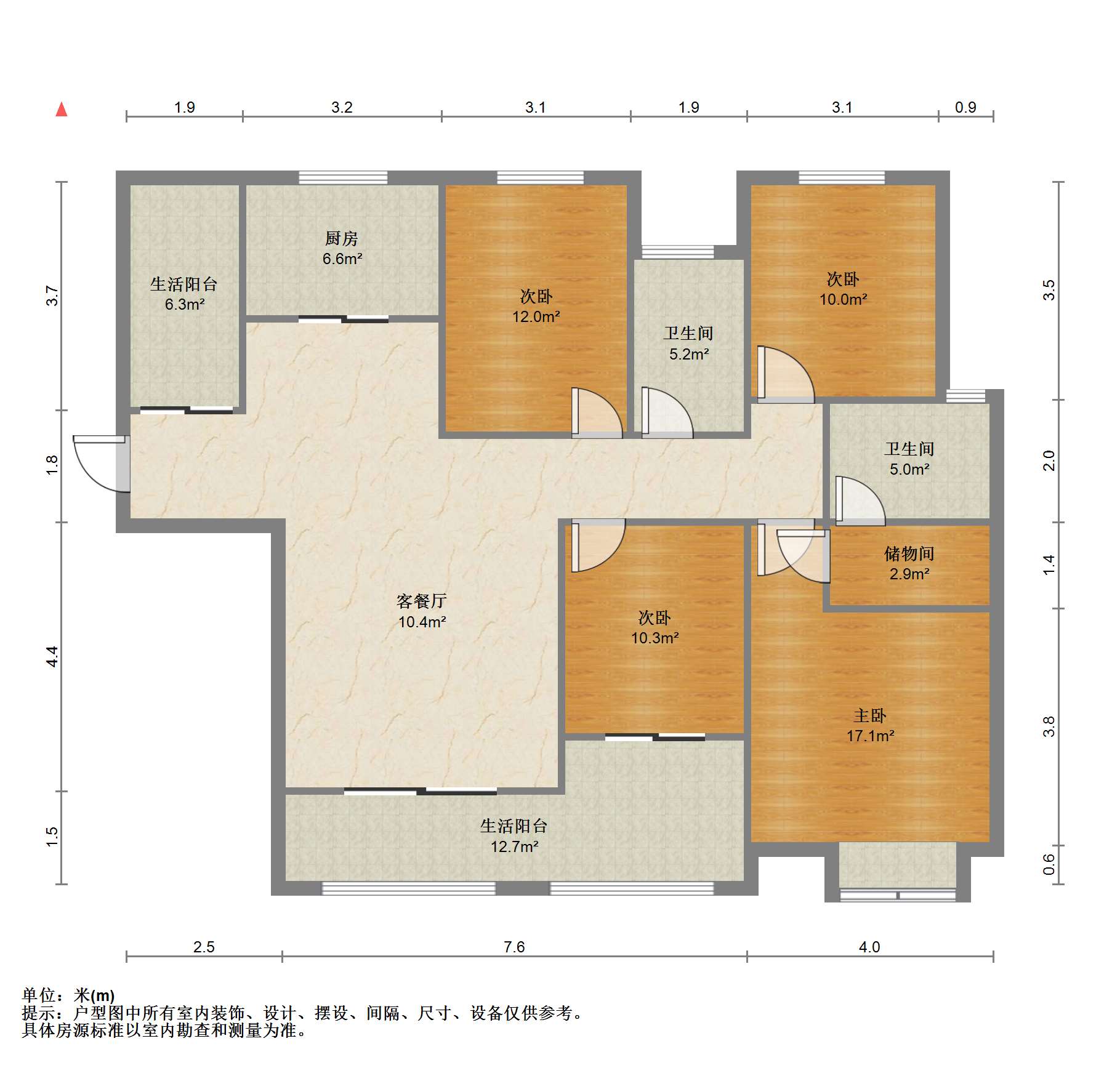 华强城 4室2厅2卫 159.6m&sup2;