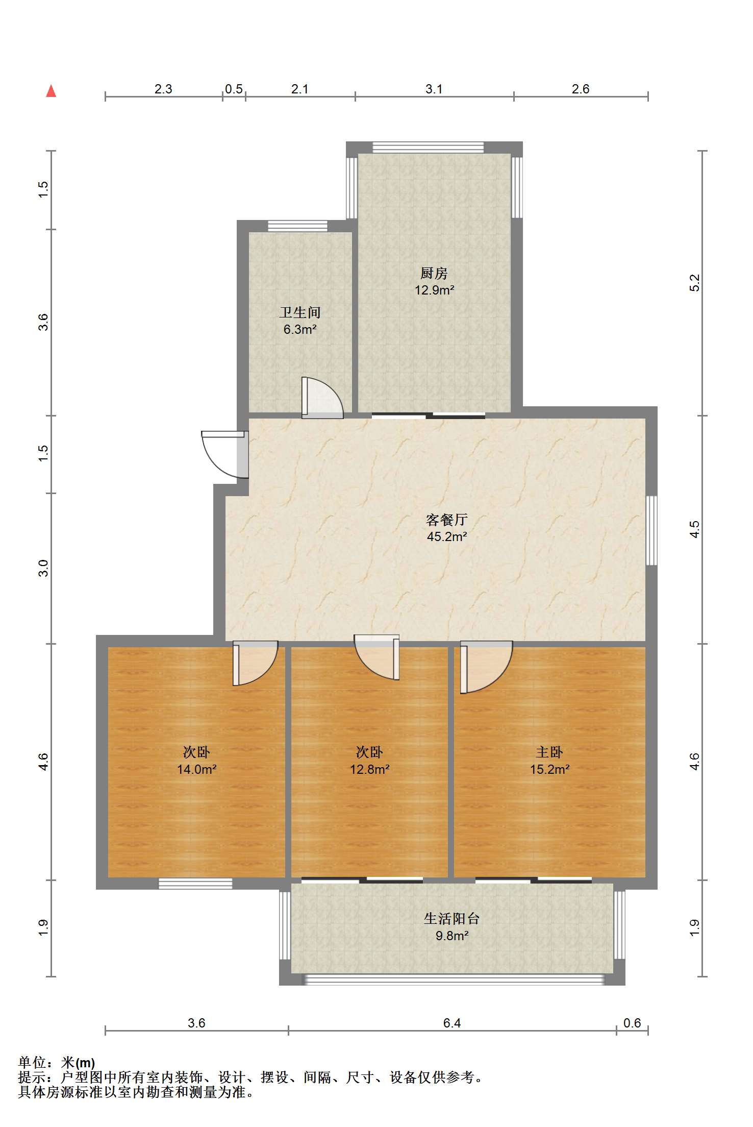 永怡东苑 3室2厅1卫 129m²