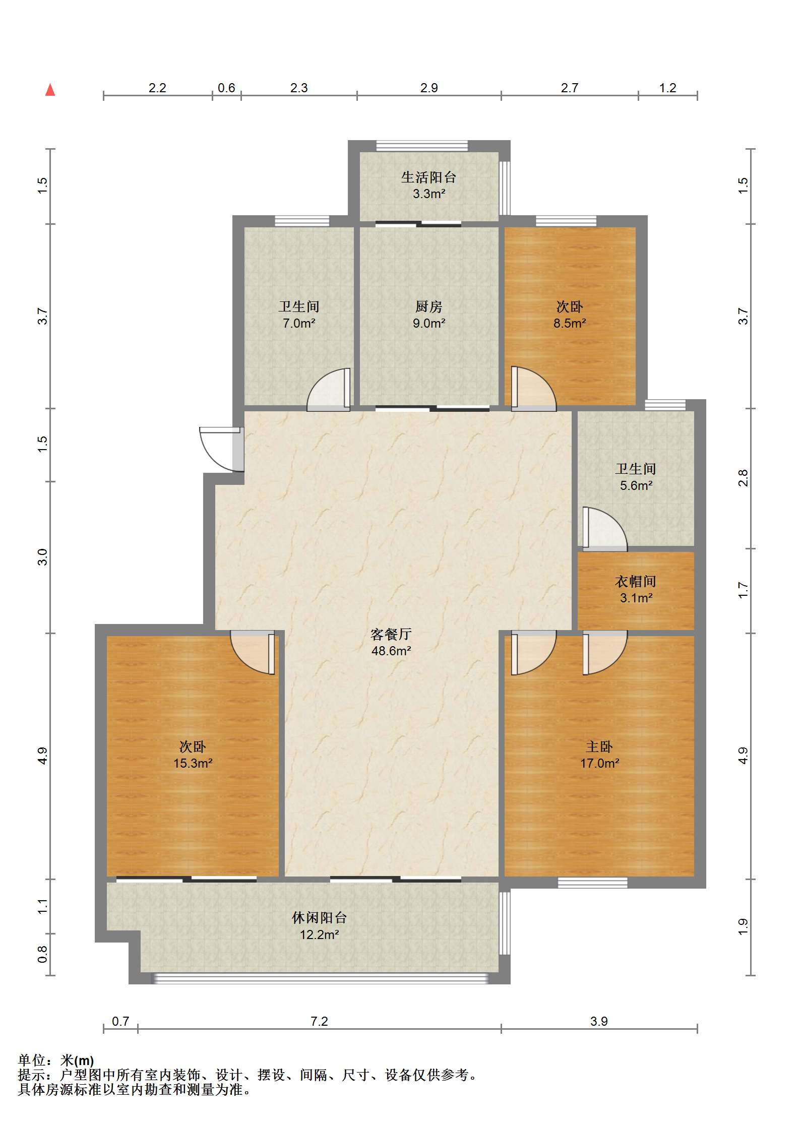 景和花苑 3室2厅2卫 137.77m²