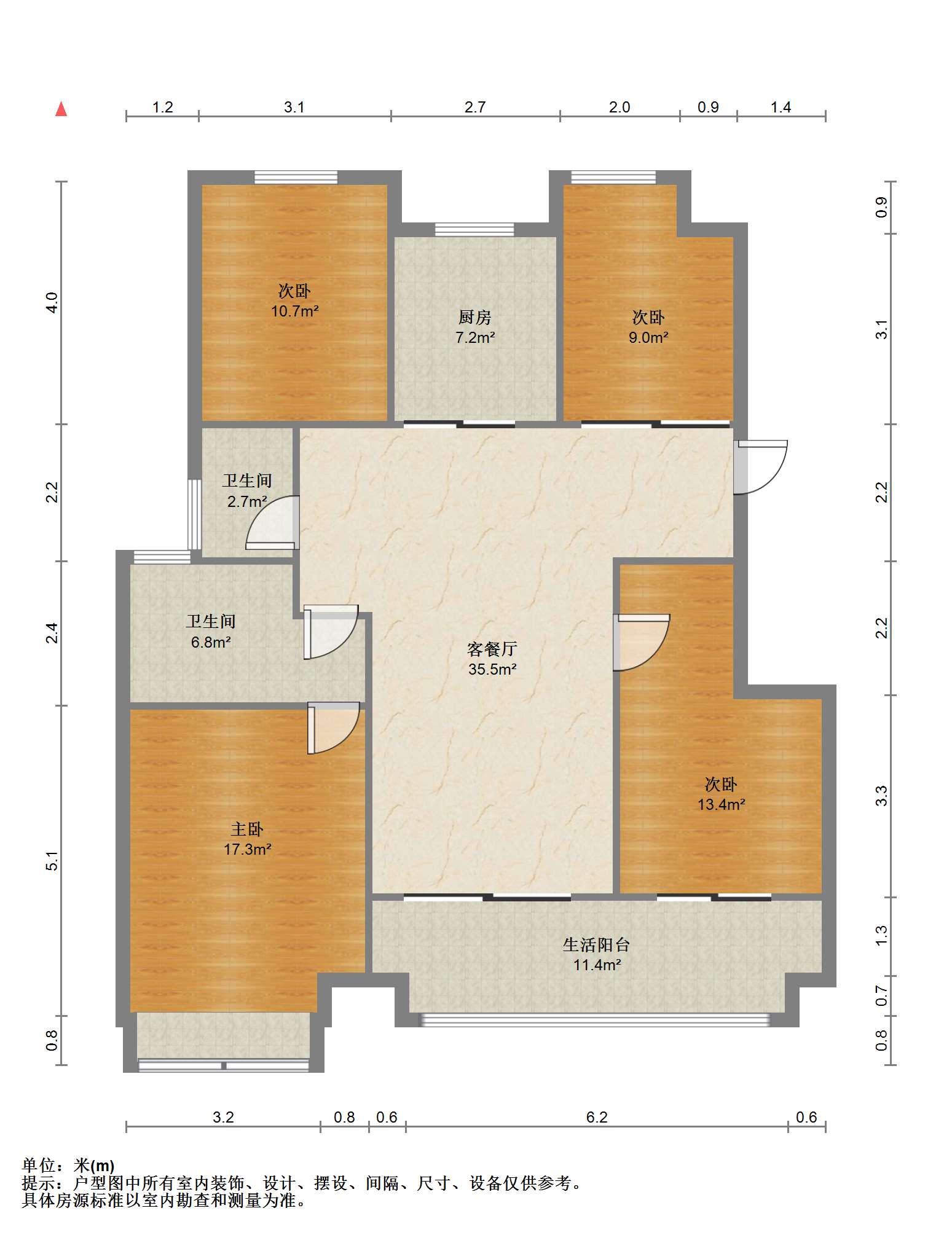 阳光城文澜府 4室2厅2卫 107m²