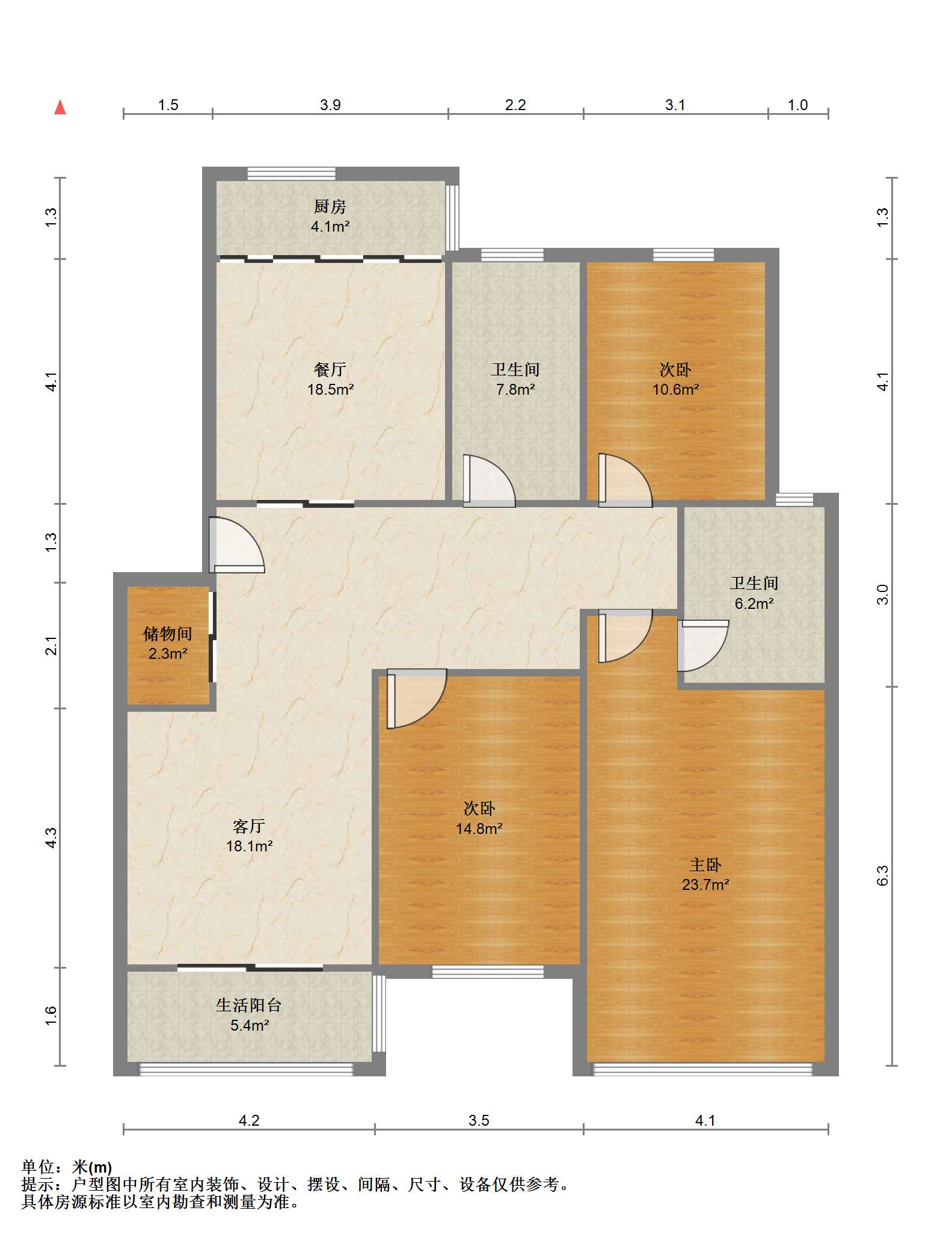 新海通花园 3室2厅2卫 150m²