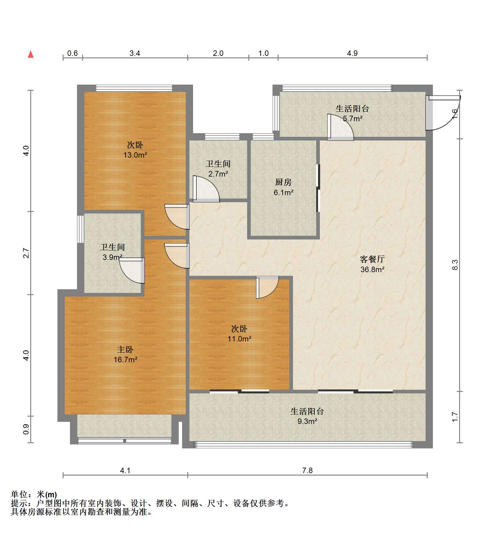 春风南岸东园 3室1厅2卫 123m&sup2;