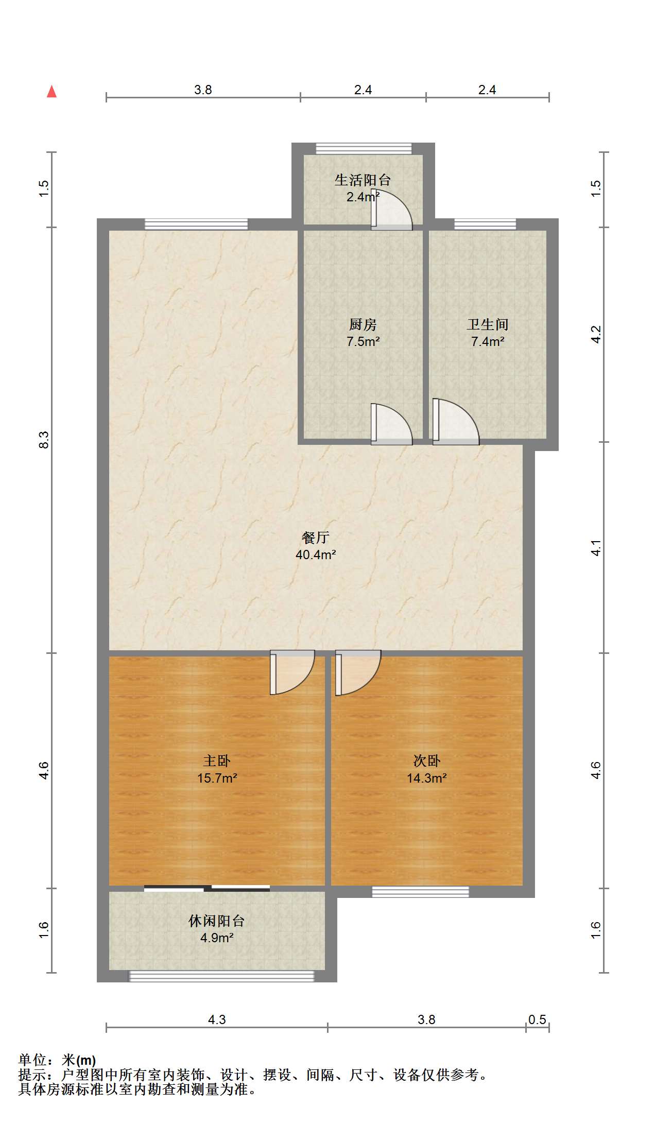 星宇花园 2室2厅1卫 99.4m&sup2;