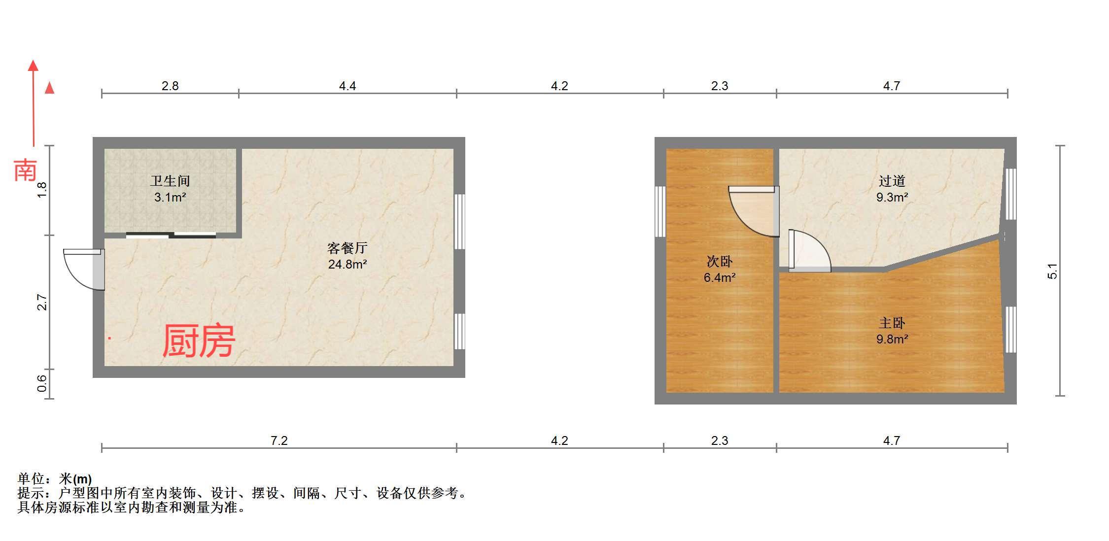 南山国际社区 2室1厅1卫 35m&sup2;