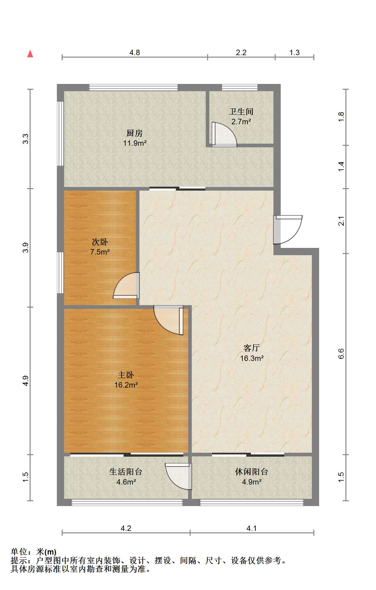 学田苑 4室2厅2卫 145.45m²