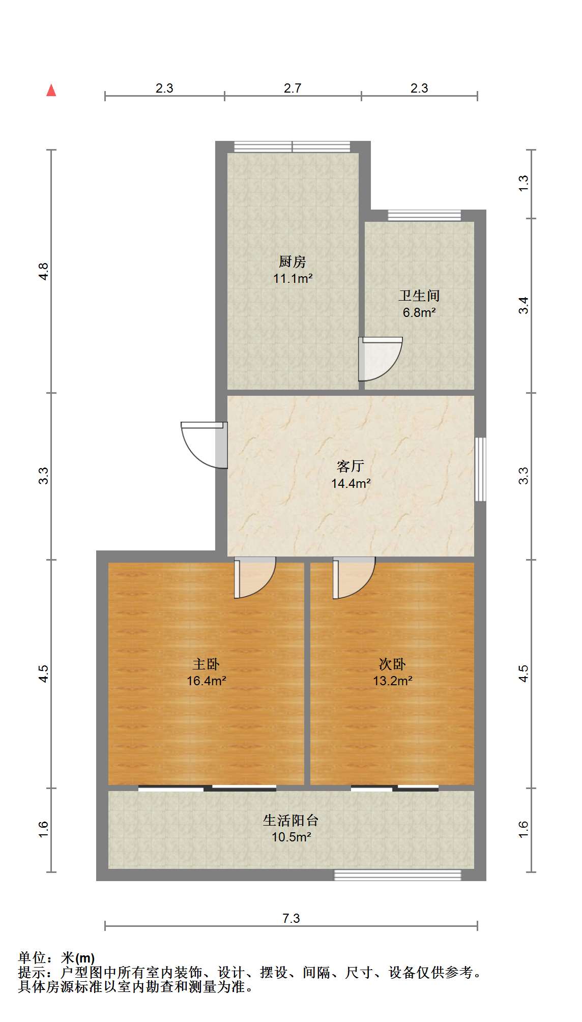 易家桥新村 2室2厅1卫 86.31m²