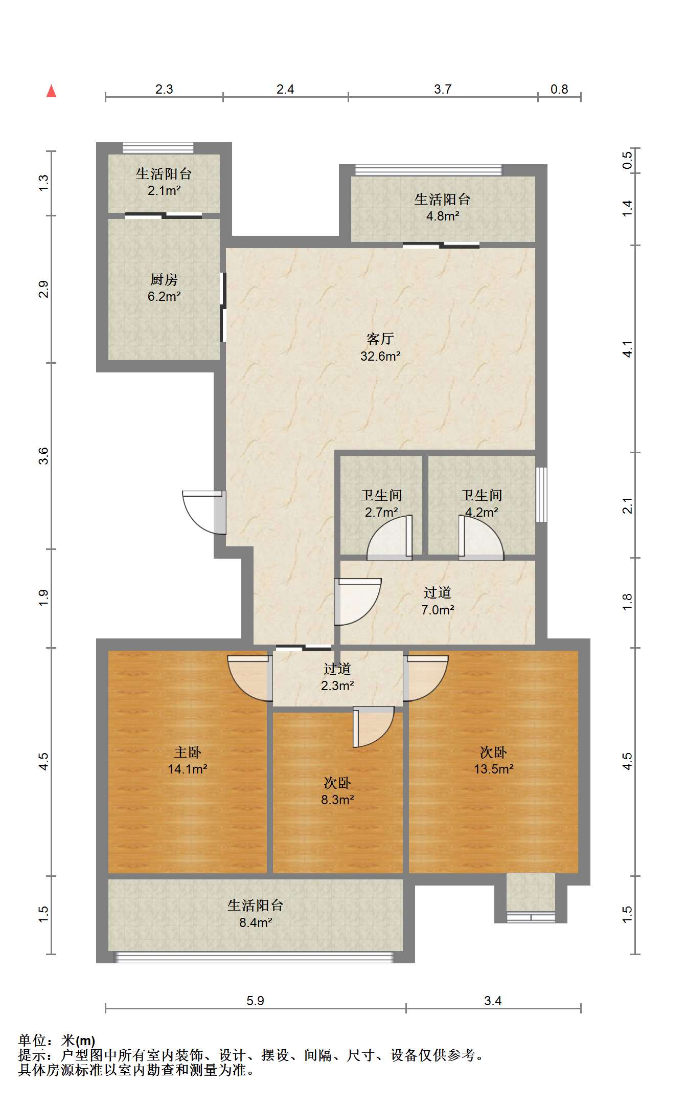 新瑞文化翡翠园 3室2厅2卫 144m²