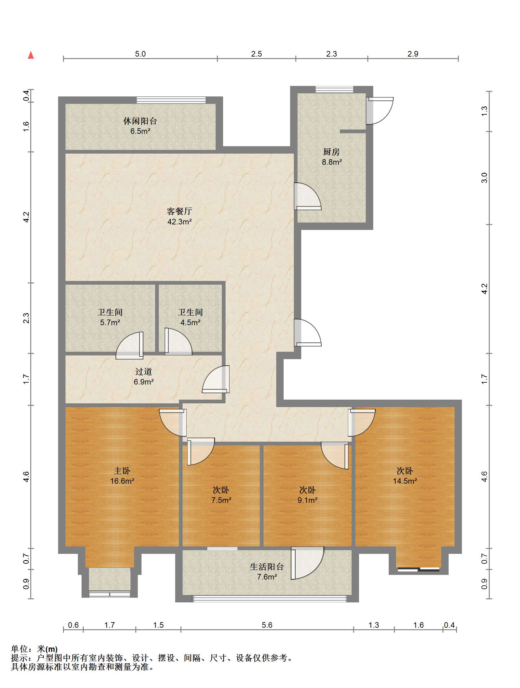 新瑞文化翡翠园 4室2厅2卫 175.11m²