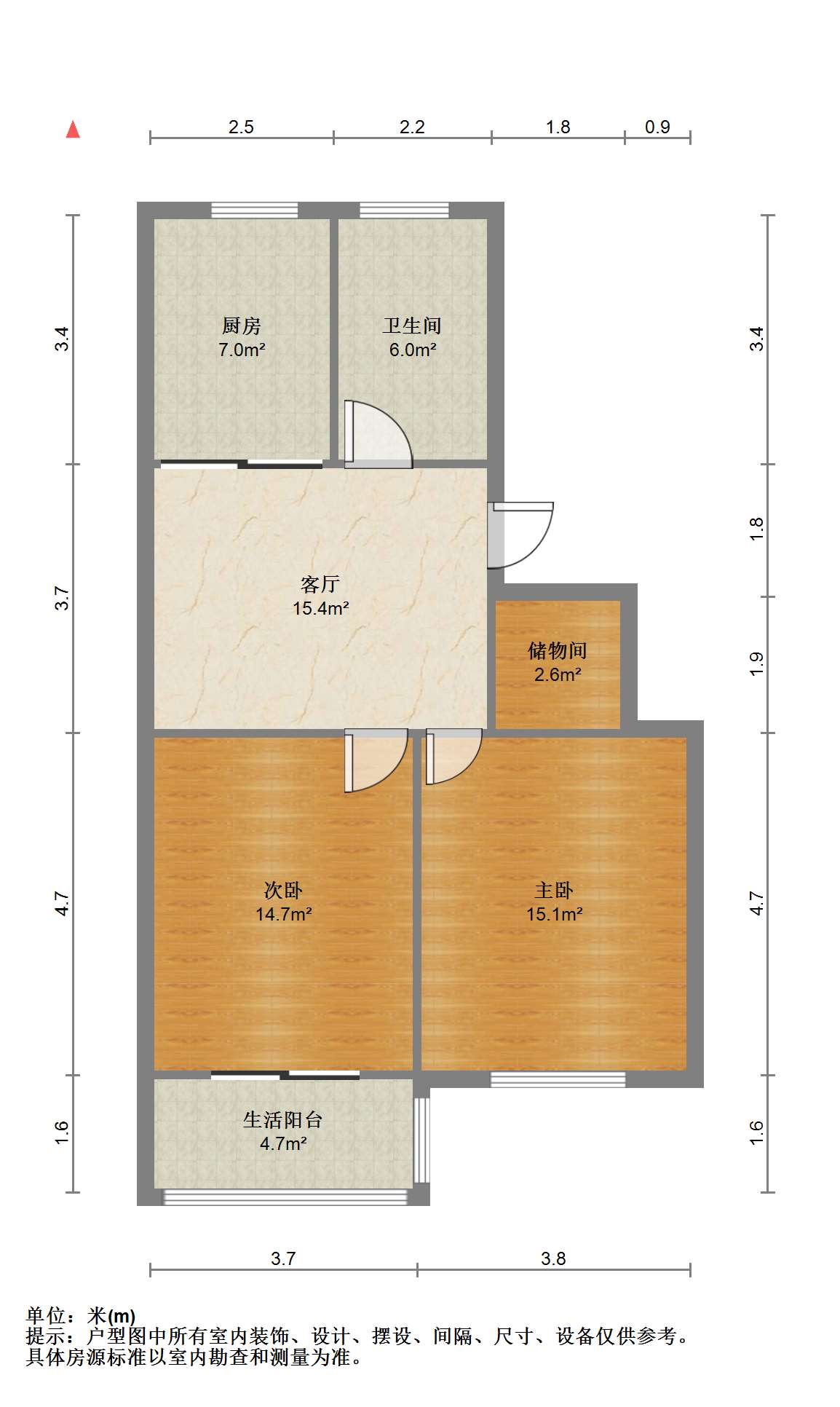 五山家园 2室1厅1卫 71.97m&sup2;